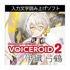 AH-Software VOICEROID2 ɐD| _E[h {CXCh ǂݏグ\tg [[[i s]