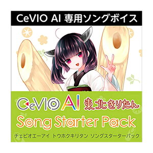 �y�}���\�����Ԓ� �G���g���[�ł����P5�{�z AH-Software CeVIO AI ���k���肽�� �\���O�X�^�[�^�[�p�b�N �_�E�����[�h�� �`�F�r�I �G�f�B�^�[�t �������C�� [���[���[�i ������s��]