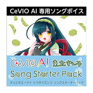 �y�}���\�����Ԓ� �G���g���[�ł����P5�{�z AH-Software CeVIO AI ���k����q �\���O�X�^�[�^�[�p�b�N �_�E�����[�h�� �`�F�r�I �G�f�B�^�[�t�� [���[���[�i ������s��]