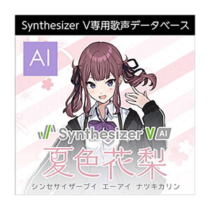 AH-Software Synthesizer V AI ĐFԗ _E[h [[[i s]