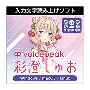 AH-Software VOICEPEAK �ʐ����エ �_�E�����[�h�� �{�C�X�s�[�N [���[���[�i ������s��]