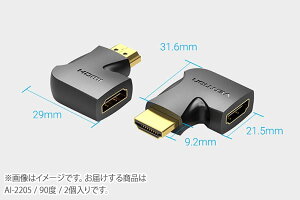 VENTION HDMI 90 Degree Male to Female Vertical Flat Adapter Black 2 Pack HDMIP[u xV AI-2205