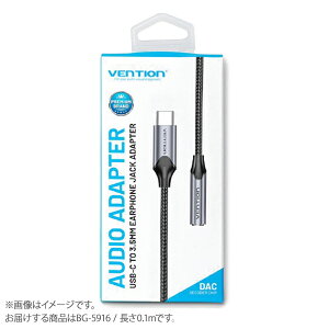 VENTION USB-C Male to 3.5mm Earphone Jack With DAC Adapter 0.1M Gray Aluminum Alloy Type xV BG-5916