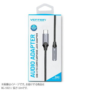 VENTION USB-C Male to 3.5mm Earphone Jack With DAC Adapter 1M Gray Aluminum Alloy Type xV BG-5923