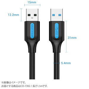 VENTION USB 3.0 A Male to A Male Cable 1.5M Black PVC Type �x���V���� CO-7392