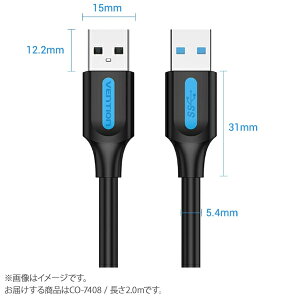 VENTION USB 3.0 A Male to A Male Cable 2M Black PVC Type �x���V���� CO-7408