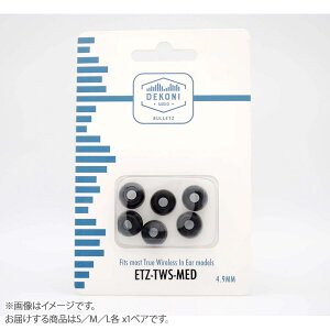 Dekoni Audio ETZ-TWS-PL BULLETZ TWS S/M/L�T�C�Y �e1�y�A �f�R�j�I�[�f�B�I �������[�t�H�[���C���z���`�b�v ���S���C�����X�C���z���p