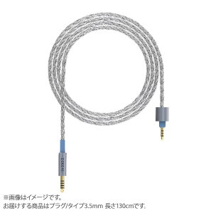 Dekoni Audio Ensemble Cables for earphones (3.5mm) 130cm ���P�[�u�� �X�e���I�~�j�v���O �f�R�j�I�[�f�B�I CBZ-HP-52-TW-MINI