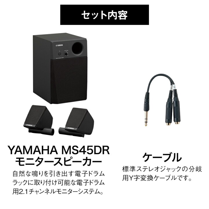 楽天市場】【数量限定 ヘッドフォン付き♪】 YAMAHA DTX482K ヤマハ 