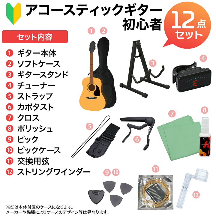 楽天市場】【レビューでギター曲集プレゼント】 YAMAHA F600 