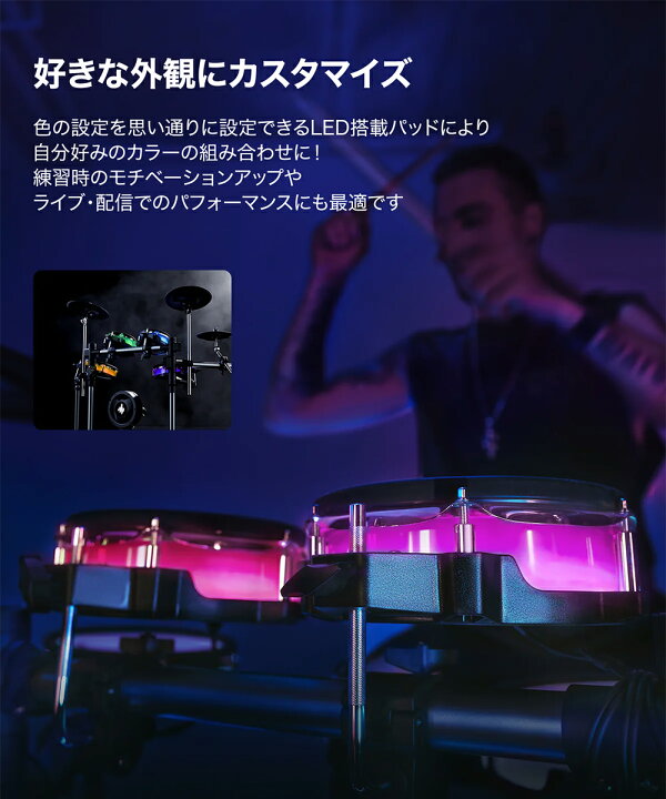 楽天市場】Donner BackBeat 電子ドラム タッチパネル操作 LED 
