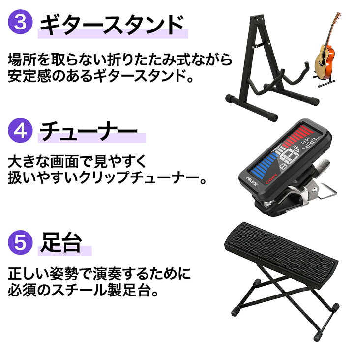 楽天市場】KODAIRA AST-85 クラシックギター初心者9点セット 650mm 杉 