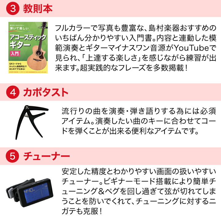 楽天市場】James J-700CII NAT アコースティックギター 教本付き 