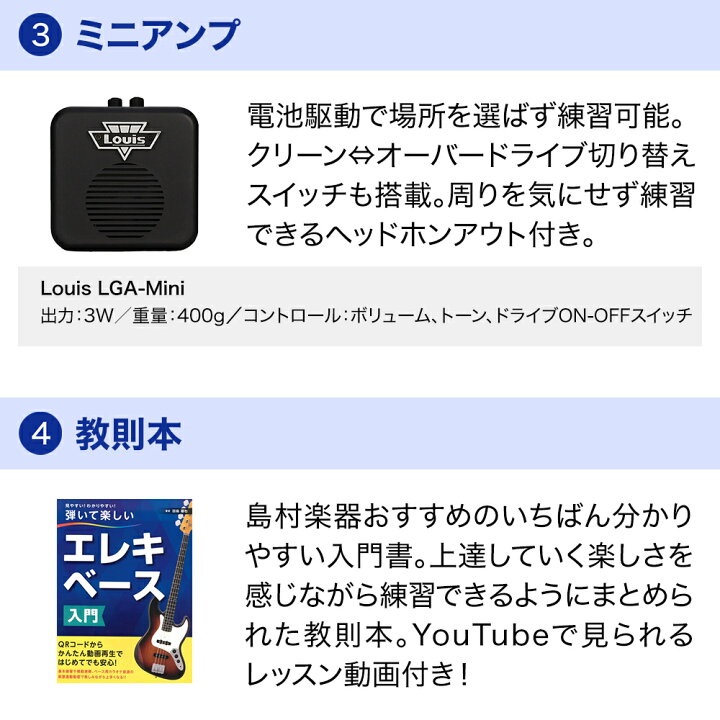 楽天市場】LaidBack LJB-5-R-JJ VBK ベース初心者12点セット 