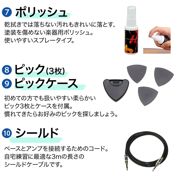 楽天市場】AriaProII STB-AE200 ベース 初心者12点セット 【島村楽器で 