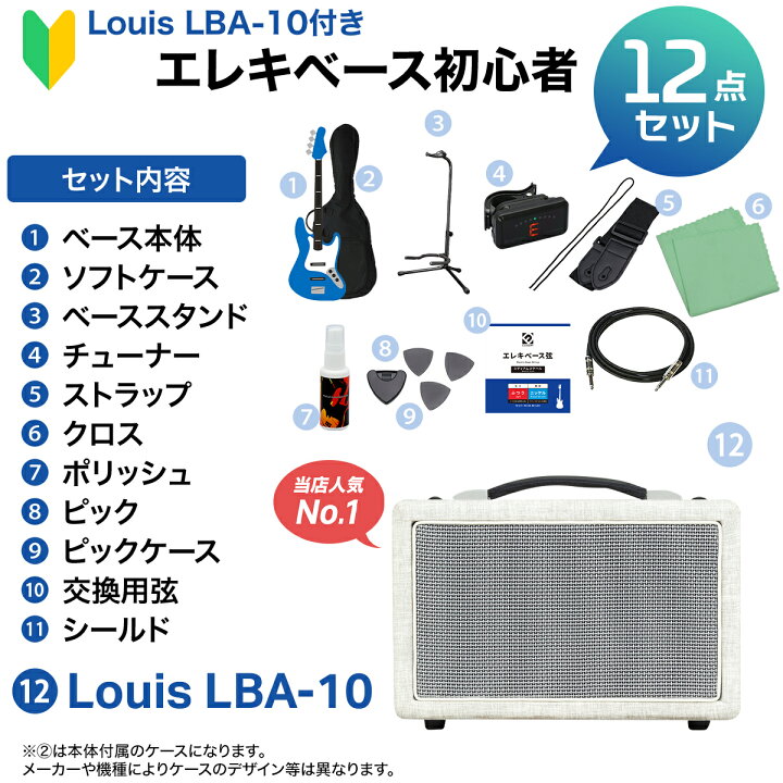 楽天市場】YAMAHA BB234 ベース 初心者12点セット 【島村楽器で一番 
