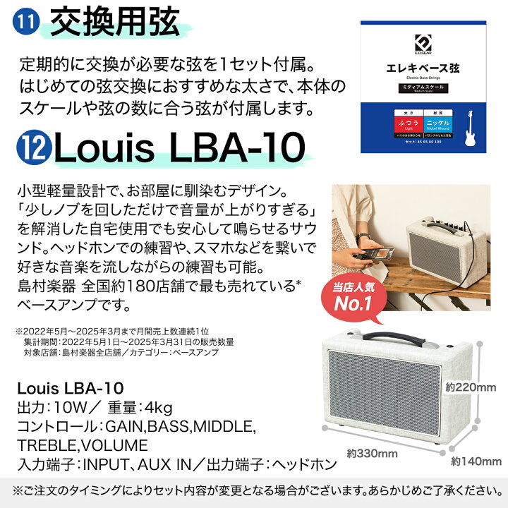 楽天市場】YAMAHA TRBX174 ベース 初心者 12点セット 【島村楽器で一番 