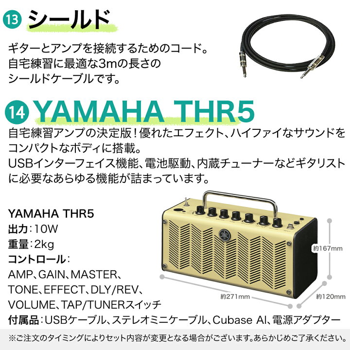 楽天市場】YAMAHA PACIFICA120H VW エレキギター初心者14点セット 