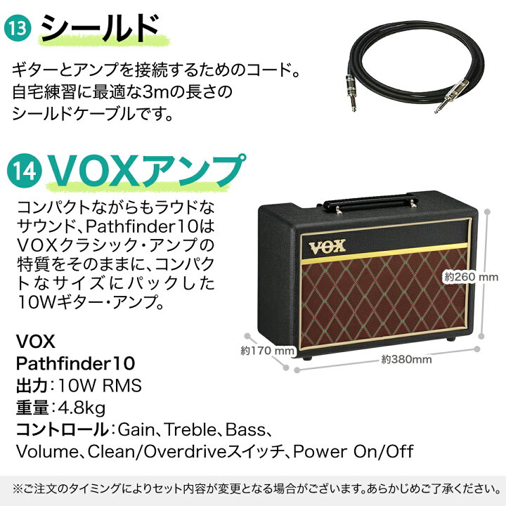 楽天市場】YAMAHA PACIFICA611HFM エレキギター初心者14点セット 【VOX 