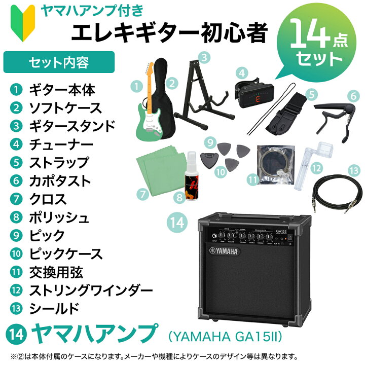 楽天市場】YAMAHA PACIFICA112V OVS エレキギター初心者14点セット  