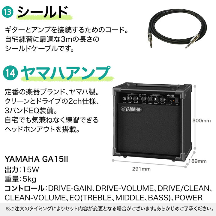 楽天市場】YAMAHA PACIFICA611HFM エレキギター初心者14点セット 