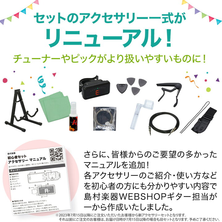 楽天市場】YAMAHA PACIFICA611HFM エレキギター初心者14点セット 