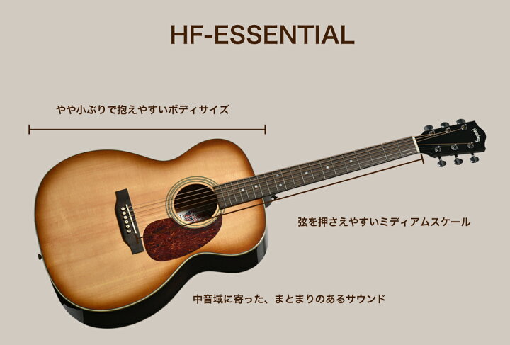 楽天市場】Headway HF-Essential Amber Sunburst アコースティック 