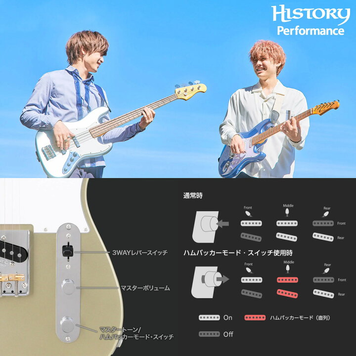 楽天市場】HISTORY HTL-Performance エレキギター初心者12点セット 