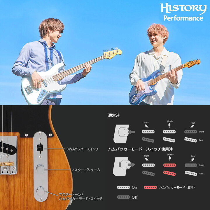 楽天市場】HISTORY HTL/m-Performance エレキギター初心者12点セット 