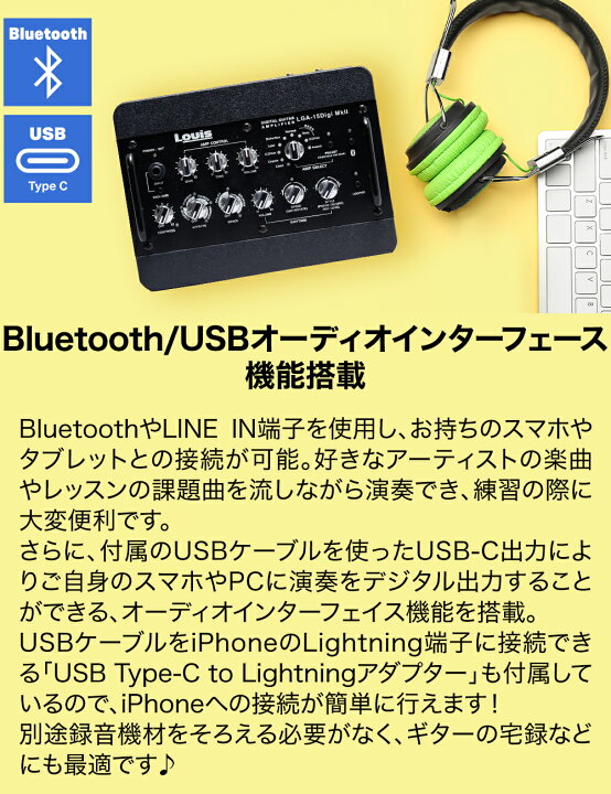 楽天市場】Louis LGA-15DigiMkII ギターアンプ 15W リズムマシン 