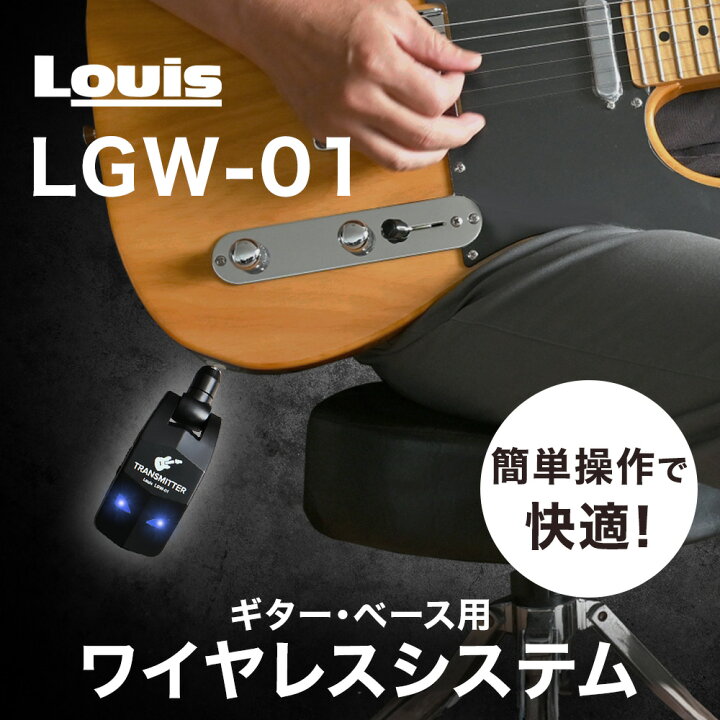 楽天市場】【20日と25日はエントリーでさらにP5倍】 Louis LGW-01 