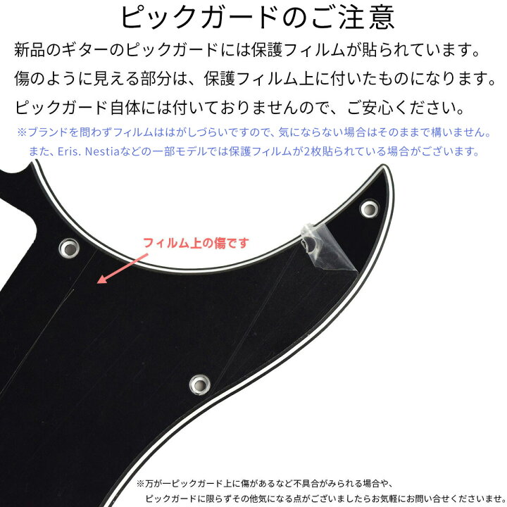 YAMAHAPACIFICA611HFM TBL ストラップ