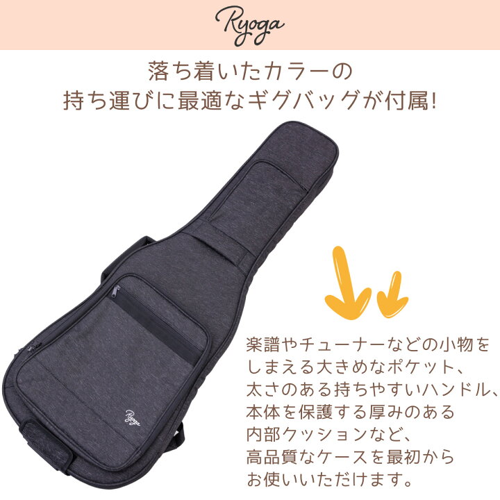 楽天市場】【新価格!!】 Ryoga SKATER Shell Pink エレキギター 