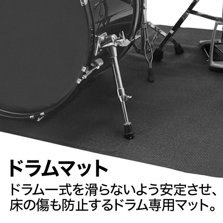 0円 【正規品直輸入】 専用 Alesis 電子ドラム Nitro mesh kit マット付