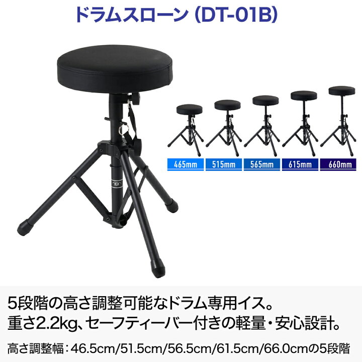 楽天市場】【数量限定 ヘッドフォン付き♪】 YAMAHA DTX482K 電子 
