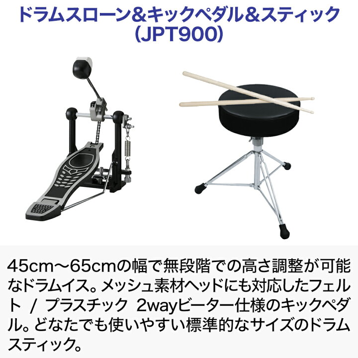 楽天市場】【期間限定 値下げ中!】 Roland TD-27SC-S ハイハット 