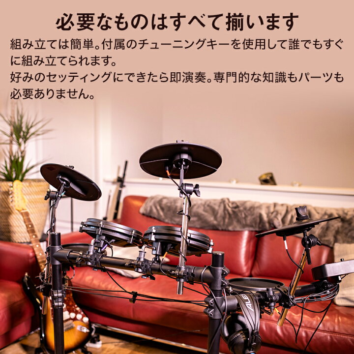 楽天市場】【在庫限り】 ALESIS Turbo Mesh Kit スターターセット 電子 