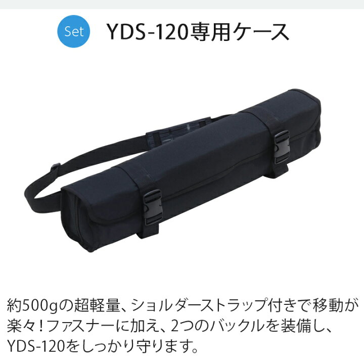 楽天市場】YAMAHA YDS-120 スタンド ケース ヘッドホン セット 