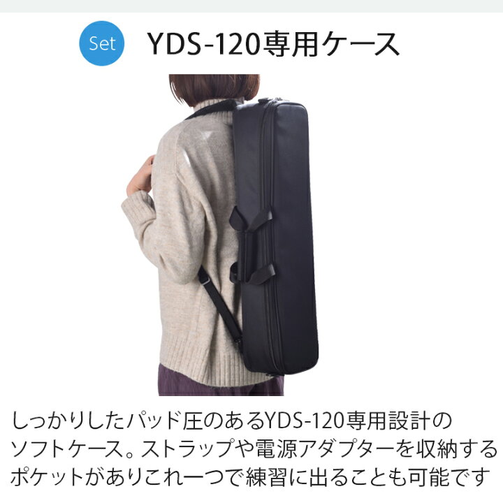 楽天市場】YAMAHA YDS-120 スタンド 背負えるケース ヘッドホン 
