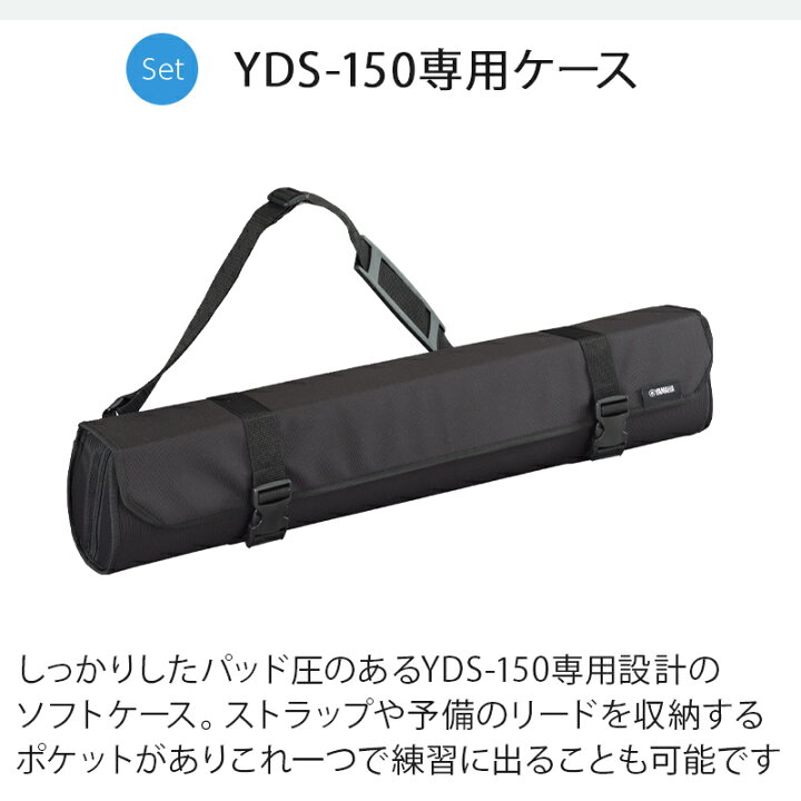 楽天市場】YAMAHA YDS-150 スタンド ケース ヘッドホン オリジナル教本 