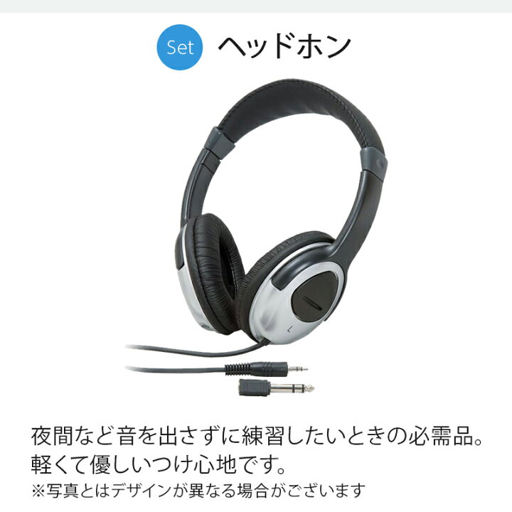 楽天市場】YAMAHA YDS-150 スタンド ケース ヘッドホン オリジナル教本 
