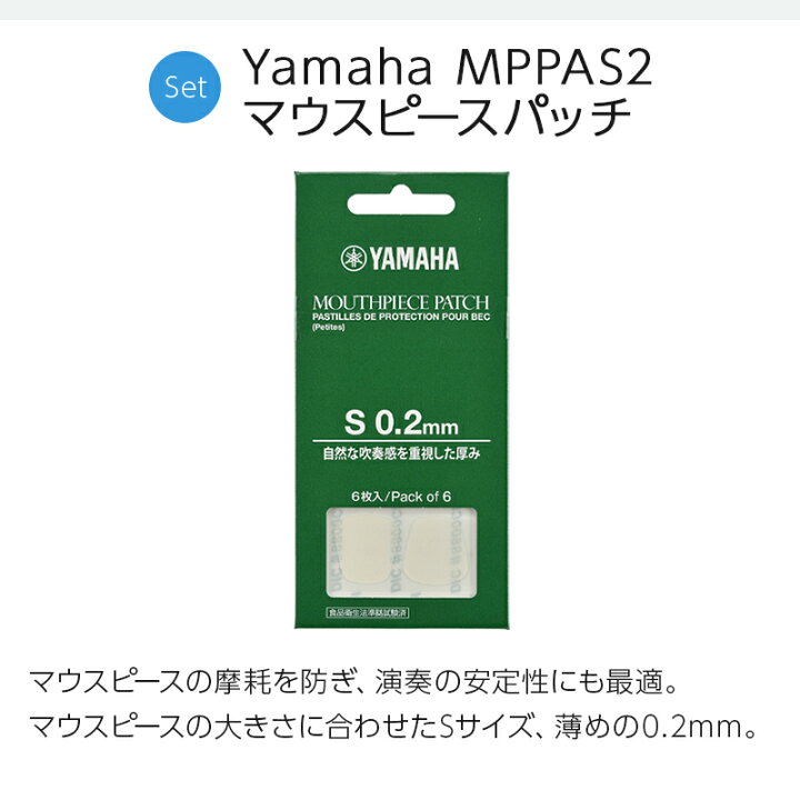 楽天市場】YAMAHA YDS-150 スタンド ケース ヘッドホン オリジナル教本 