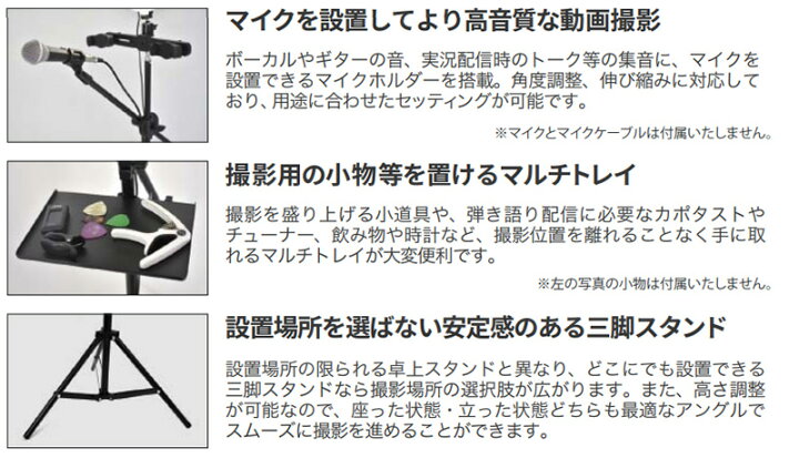 楽天市場 Artrig リングライト 自撮りライト 撮影 動画配信 スマホホルダー マイクスタンド トレイ 付属 アートリグ Arcrl 025 島村楽器