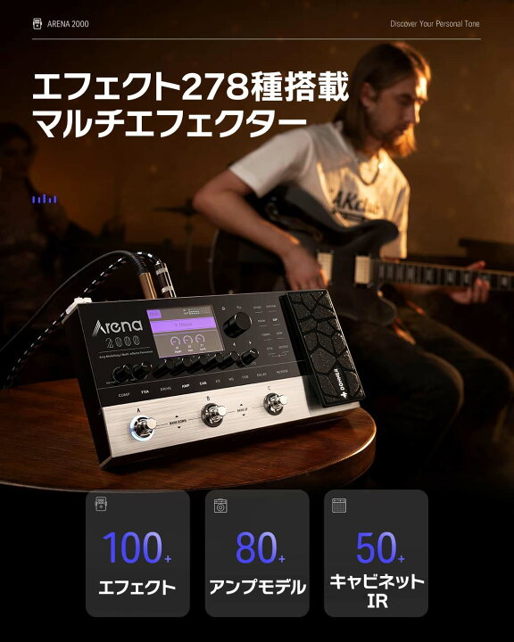 楽天市場】Donner Arena 2000 マルチエフェクター IRローダー 