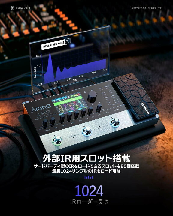 楽天市場】Donner Arena 2000 マルチエフェクター IRローダー 