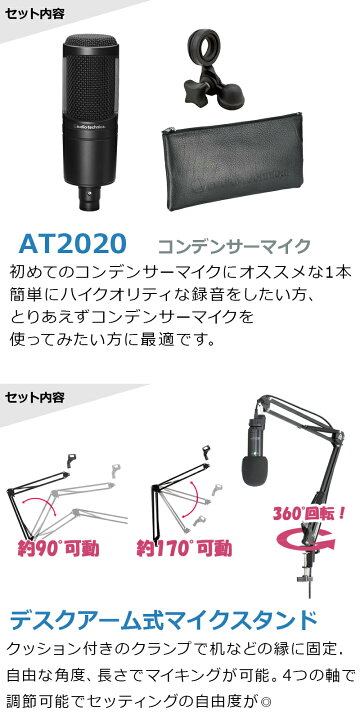 楽天市場】YAMAHA AG03MK2 AT2020 高音質配信セットアームスタンド 