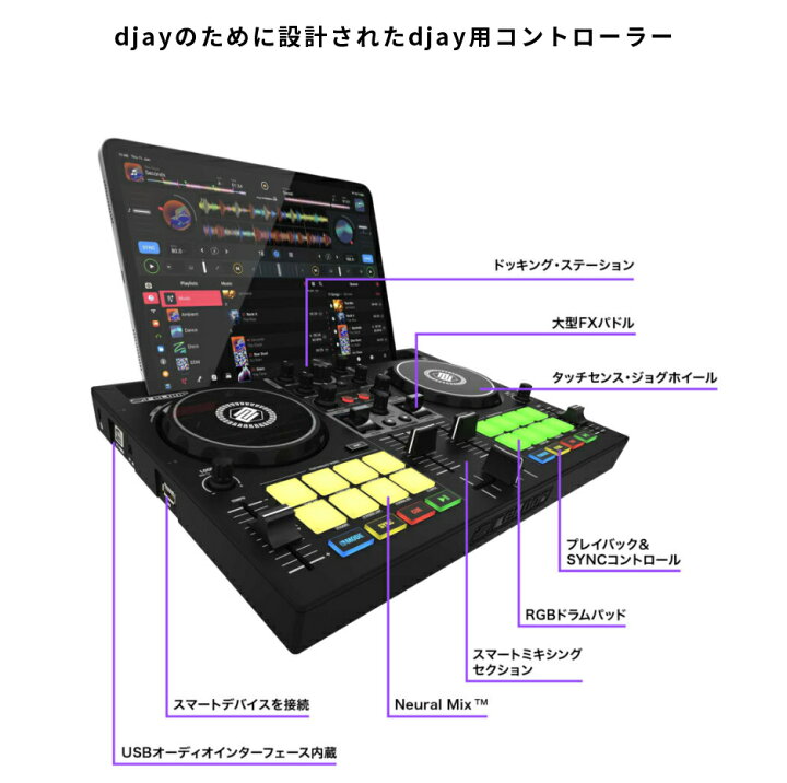 reloop buddy djay DJコントローラ リループDJ - コントローラー