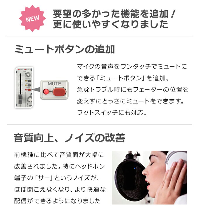 楽天市場】YAMAHA AG03MK2 AT2020 高音質配信セットアームスタンド 