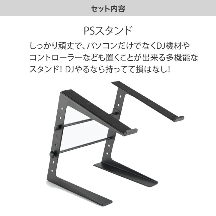 楽天市場】【DDJ-400後継機種】 Pioneer DJ DDJ-FLX4 DJ初心者セット 