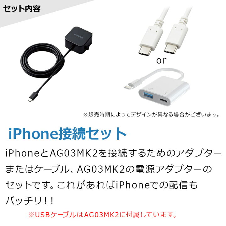 楽天市場】YAMAHA AG03MK2 AT2020 iPhone配信セット アームスタンド 